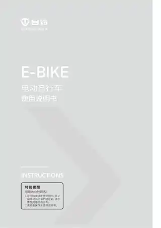 tailg台铃台铃TDS36QZ TDS36QZ